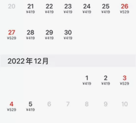 上海迪士尼门票套票低价甩 公司福利没时间去...