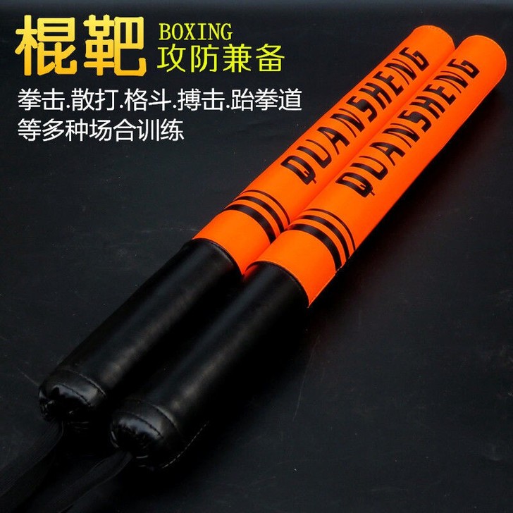 拳击躲闪训练棍靶，训练反应速度，软靶