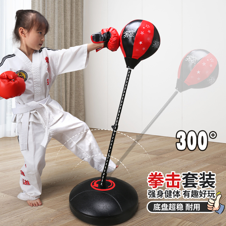 爱好拳击玩具的可以拿走啦