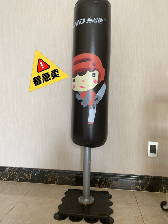 儿童3-12岁拳击沙袋不倒翁立式（质量很好...