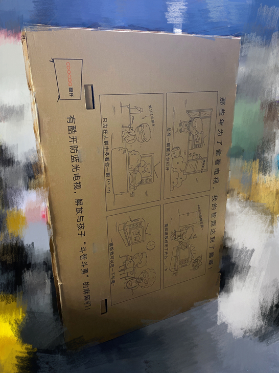 创维70寸电视机箱子 酷开液晶电视机包装纸...