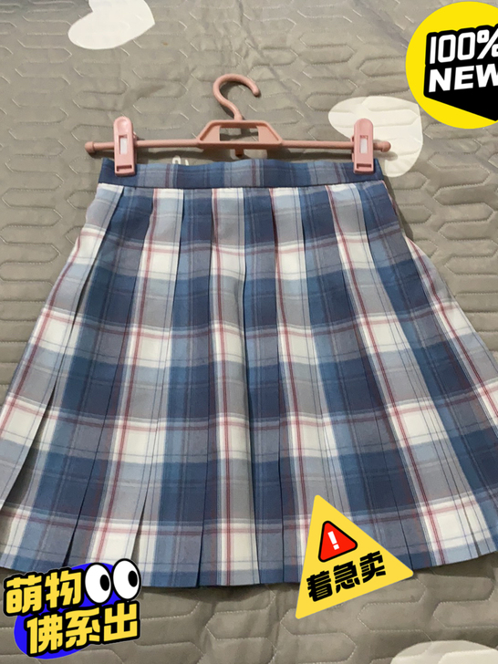 全新jk群