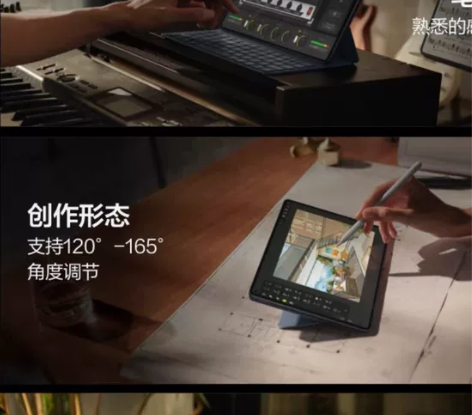 长沙范围收一台mate pad  pro ...