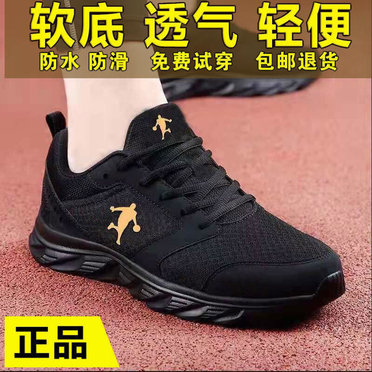 实体店出，开店亏了。还有一批运动鞋含泪处理...