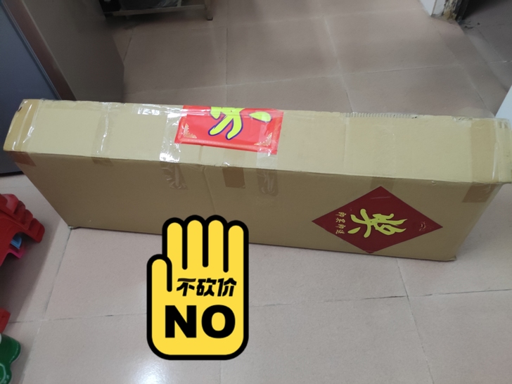 全新仰卧板,抽到的奖品,占地方出售,自提,...