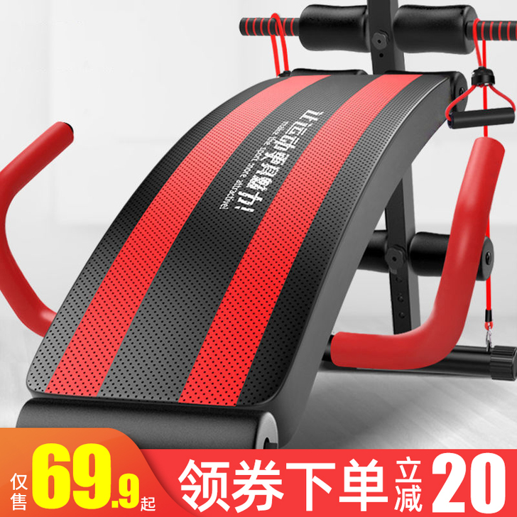 ADKING仰卧板腹肌辅助器仰卧起坐健身器...