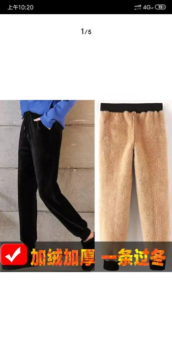 全新加绒加厚运动裤