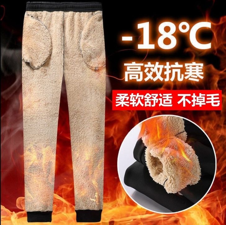 只卖100条！裤子男加绒加厚秋冬款男士休闲...