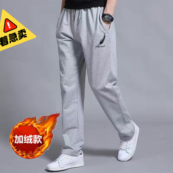 22一条加绒直筒裤快来捡漏！加绒宽松直筒运...