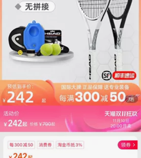 上了一次网球课出。使用不超过半小时[流汗]...