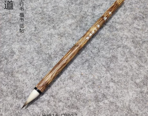 不缠纸鸡距笔，九分紫狼，一分羊毫，饱满续墨...