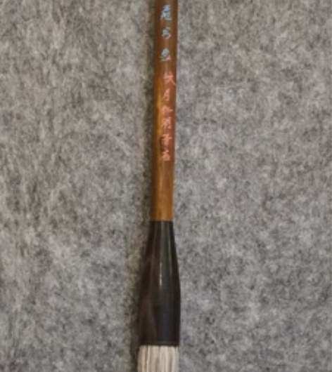 老毛笔戴月轩湖笔店，兼毫毛笔一支，出锋7....