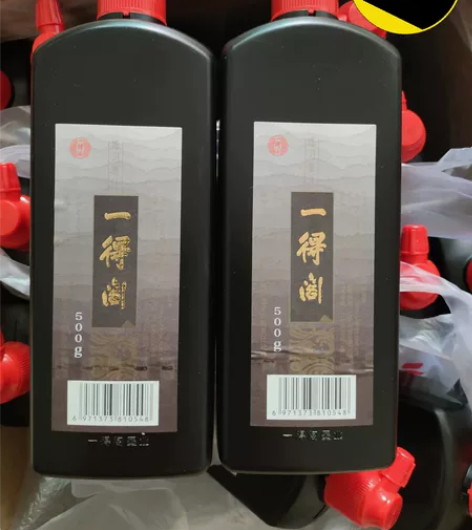 正品全新 一得阁练习墨汁 500g练习...