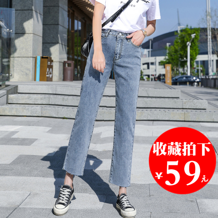 丽涵尔 牛仔裤