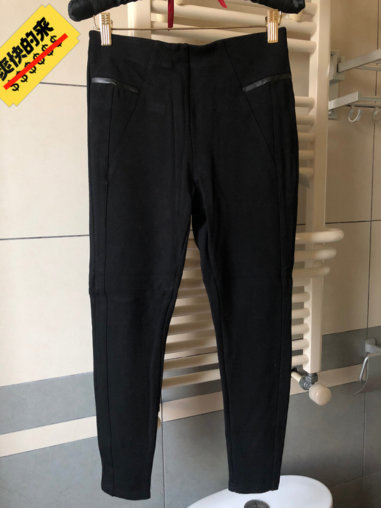 veromoda 高腰修身小脚裤
