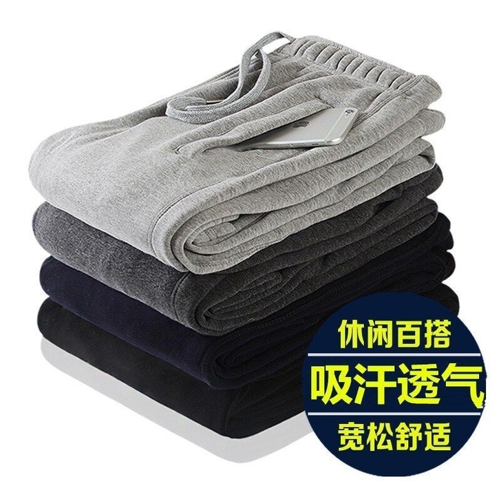 纯棉运动裤男秋冬款加绒运动裤男宽松直筒运动...