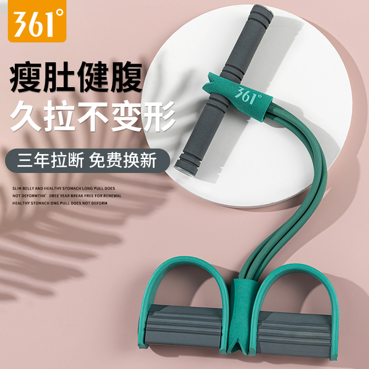 361##amp；deg； 拉力绳
