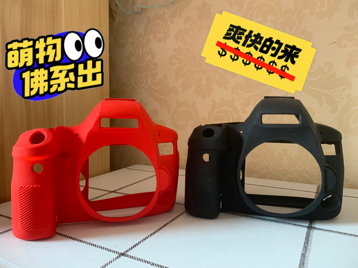 佳能单反相机硅胶套