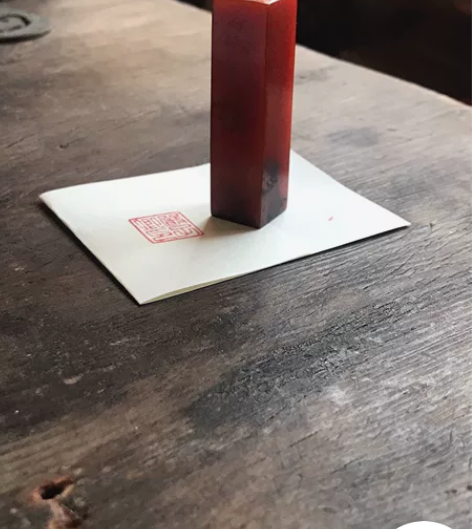 民国书画篆刻印章2 【书画篆刻印章2】民国...