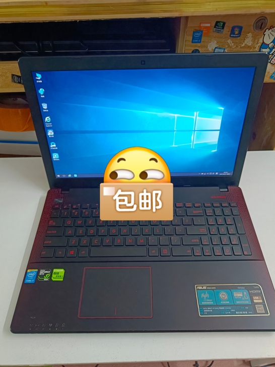 华硕飞行堡垒之FX50J专用游戏笔记本电脑...