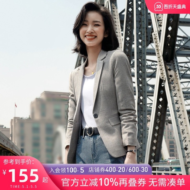 高米缔 西装