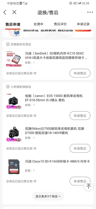 佳能1300d，95新，用过两次，无外伤，...