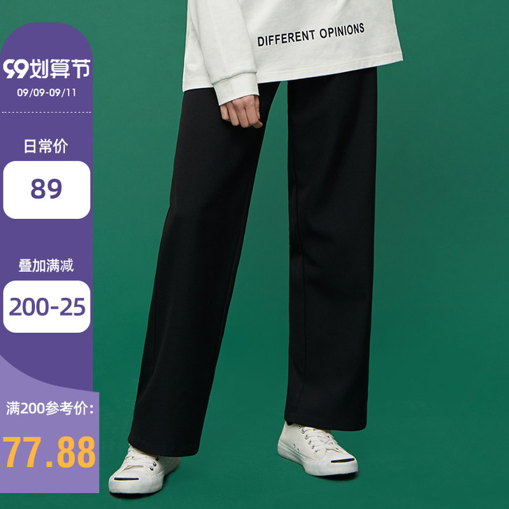 宜搭 西装裤垂感阔腿裤 甜酷风