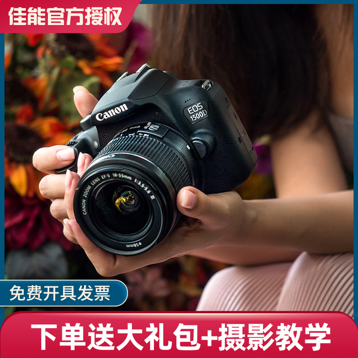 Canon/佳能 数码单反机身 九成新 出