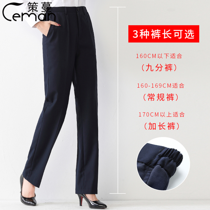 策蔓女装M码西装裤职业装