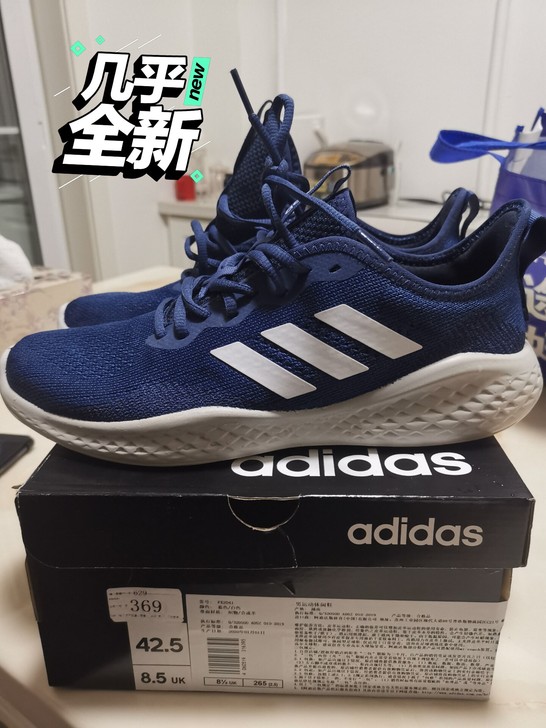 大连香炉礁adidas 阿迪达斯折扣店购买...
