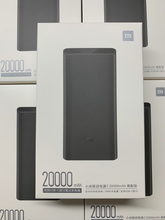 高配版小米移动电源3未拆封正品20000毫...