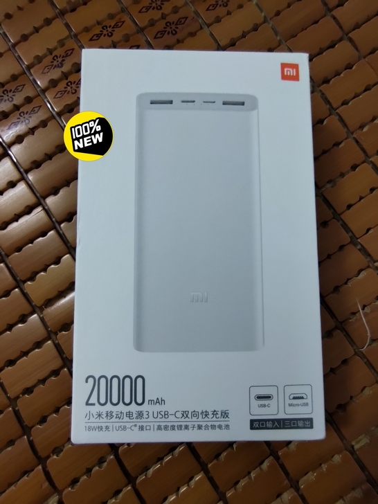 MIUI/小米 小米移动电源3 20000...