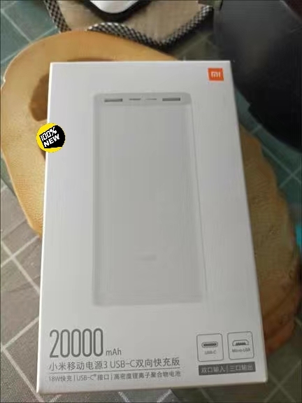 全新正品未拆封小米3充电宝18w双向快充2...