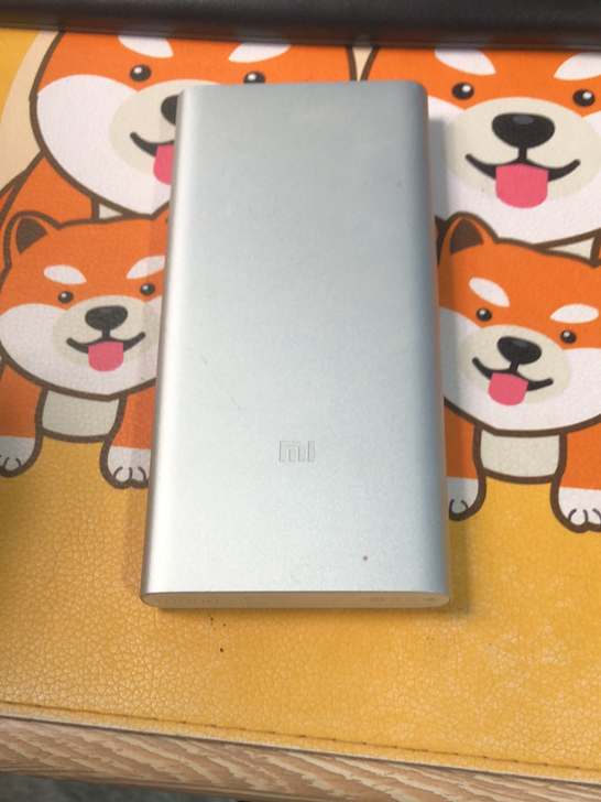 小米充电宝