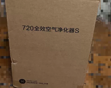 华为智选720全效空气净化器c400全新未...
