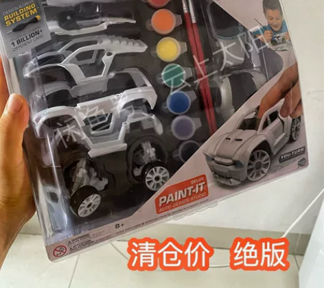 【清仓】美国Modarri拼装汽车组装玩具...