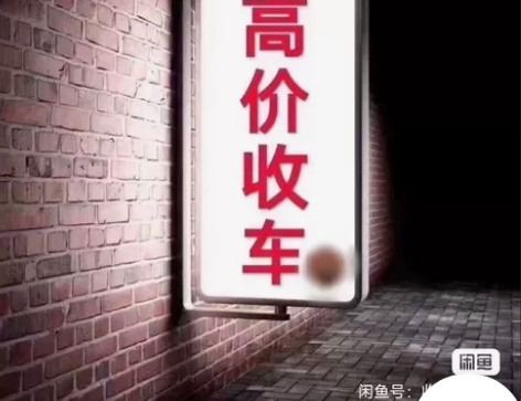 收二手摩托 高价收购二手摩托车！事故 侧滑...