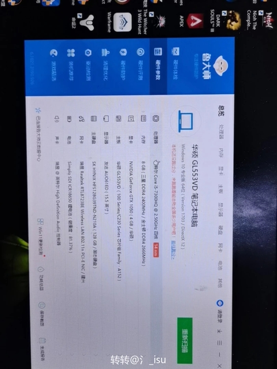 华硕飞行堡垒GL553VD，配置见图，大学...