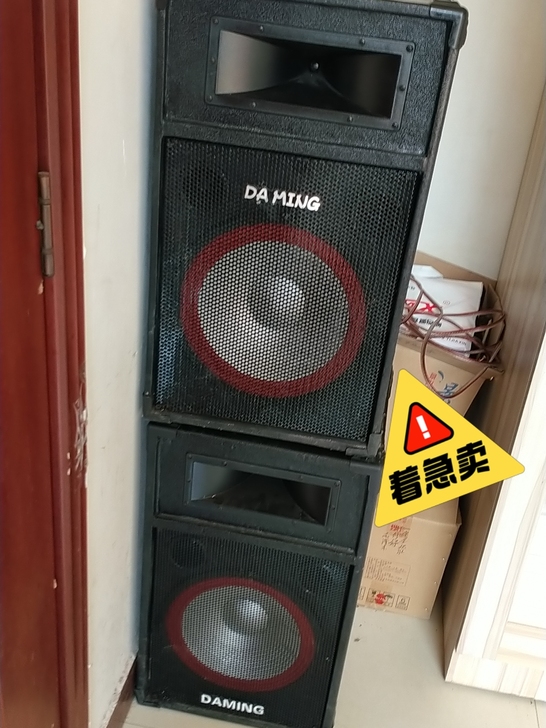 一对十二寸的大音响婚庆广场家庭都可以使用的...