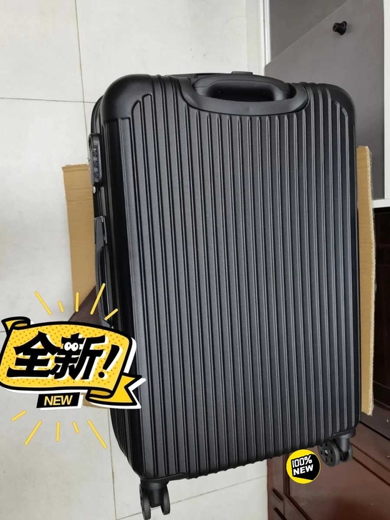 清仓行李箱57元包邮到家特价处理行李箱！！...