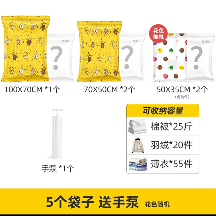 抽真空压缩袋收纳袋大号