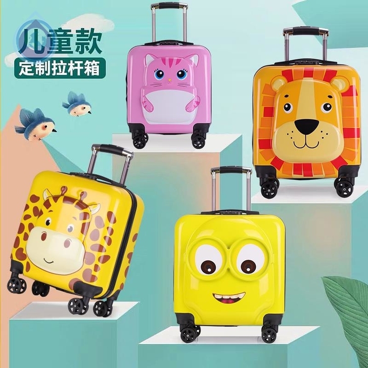 18寸儿童行李箱