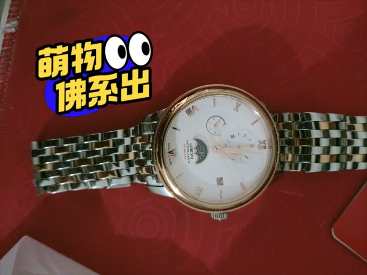 一块9成新的 罗宾手表一块