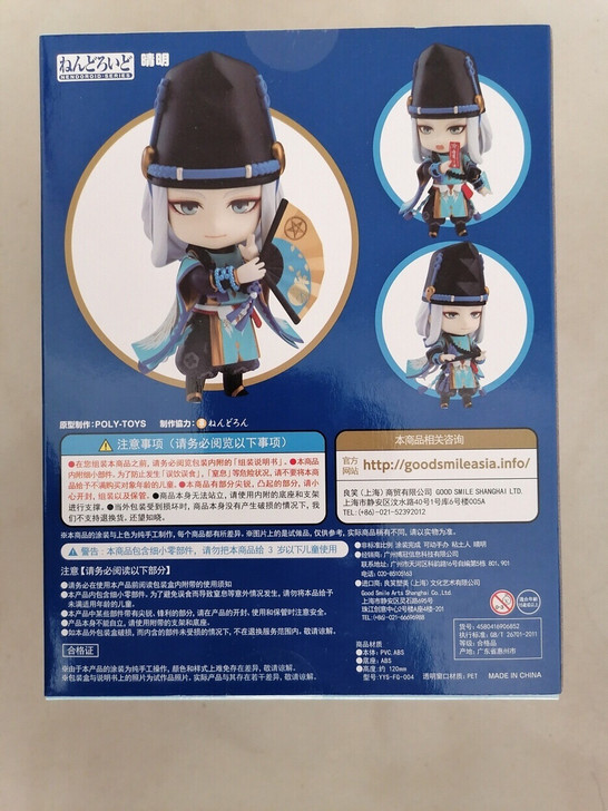 晴明手办 gsc1029 睛明粘土人  阴...