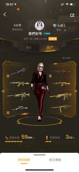 可小刀！CF穿越火线账号：北部，安全可靠！...