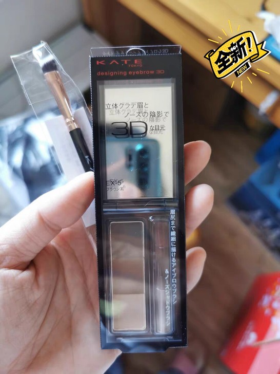 日本ka/ te眉粉3D三色立体眉粉凯婷修...