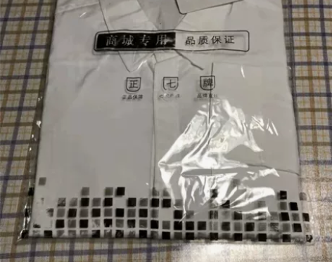 【双11特价出售】秋季男士长袖衬衫纯棉青少...