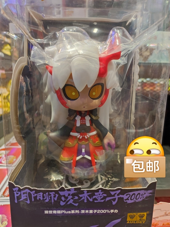 阴阳师茨木童子手办