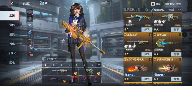 CF手游枪战王者安卓贵族八账号满级 170...