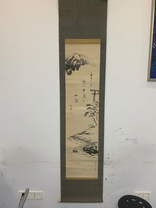 0117 日本两位名家合作作品 一侧骨质轴...